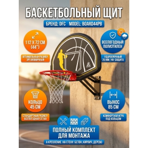 ������������� ��� � ������� DFC BOARD44PB