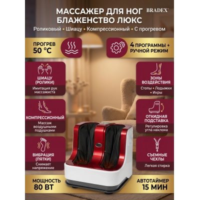 �������� ��� ��� Bradex ����������� ����