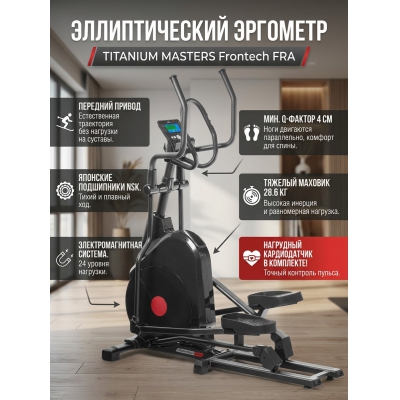 �������� Titanium Masters Frontech FRA