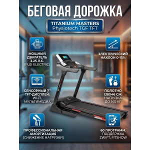 ������� ������� ��� ���� Titanium Masters Physiotech TGF TFT