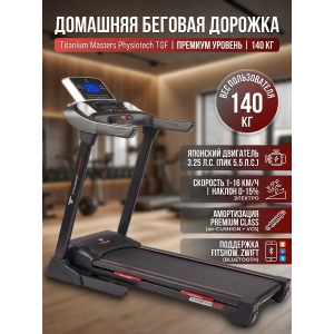 ������� ������� ��� ���� Titanium Masters Physiotech TGF