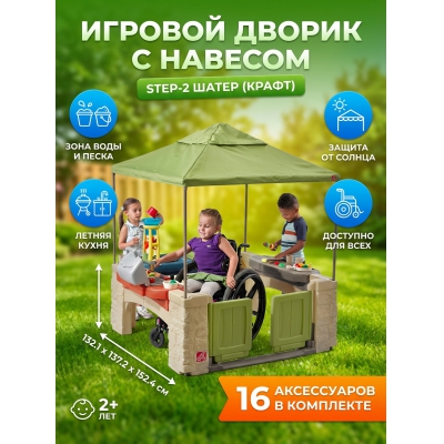 ������� ������� ����� Step-2 ������ (�����)