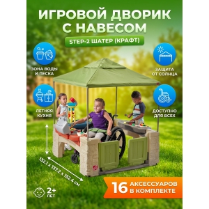 ������� ������� ����� Step-2 ������ (�����)