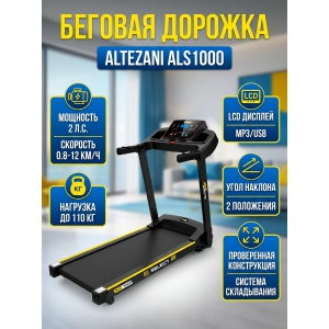 ������� ������� ��� ���� Altezani ALS 1000