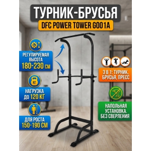 ������-������-����� DFC Power Tower G001A