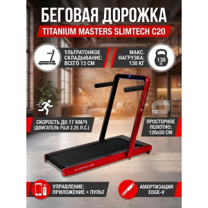 ������� ������� ��� ���� Titanium Masters Slimtech C20