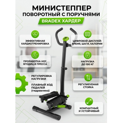 ����������� ��� ���� Bradex � ��������� ������