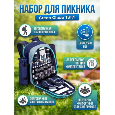 ����� ������ ��� ������� Green Glade �3171 (36 ���������)