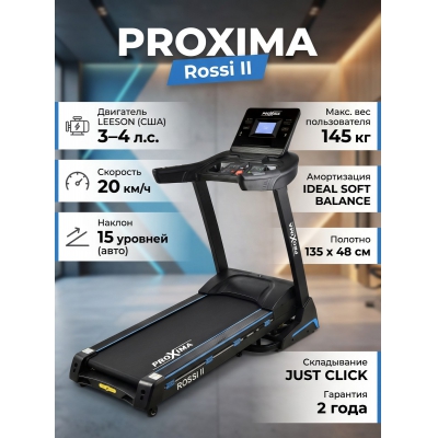 ������� ������� ��� ���� Proxima Rossi II PROT-222
