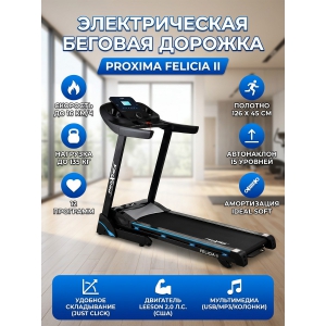 ������� ������� ��� ���� Proxima Felicia II PROT-221