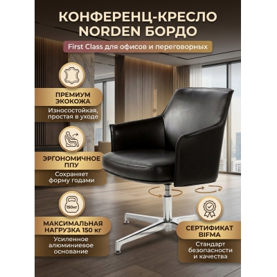 ������ ��� ����������� Norden ����� CF �������