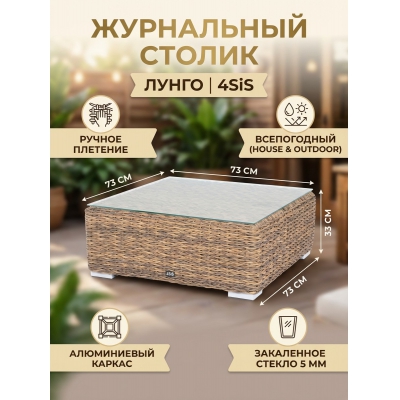 ���� ��� ���� 4SIS ������