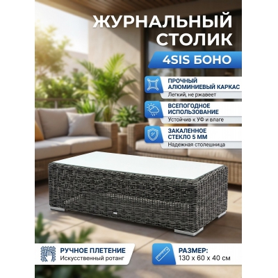 ���� ��� ���� 4SIS �����