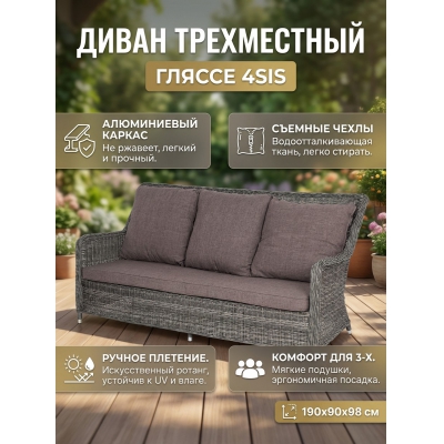 ������ ����� 4SIS �������