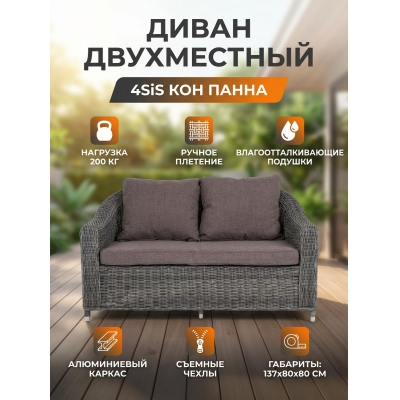 ������ ����� 4SIS ���� �����