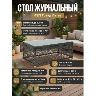 ���� ��� ���� 4SIS ������ �����