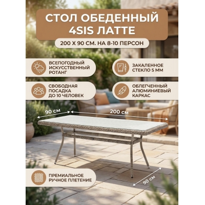 ���� ��� ���� 4SIS ������ 200�90��