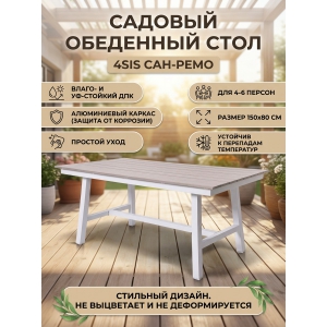 ���� ��� ���� 4SIS ����-����