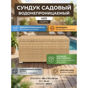 ���� ��� ������������ 4SIS ������