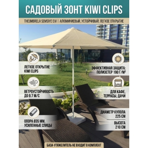 ������� ���� Theumbrela Semsiye Evi Kiwi Clips 50-1011-22