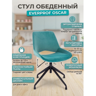 ������� Everprof Oscar �����