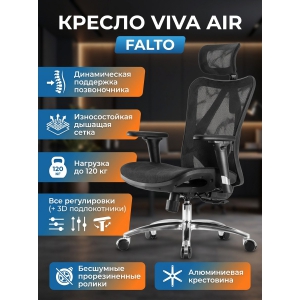 ������ ��� ��������� Falto Viva Air ������ ������