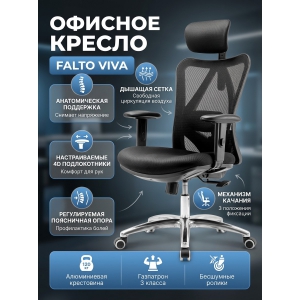 ������ ��� ��������� Falto Viva ������ ������