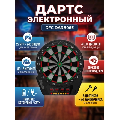 ������������ ��� ������ DFC DARB06E