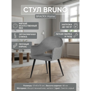 ������� ������ BRADEX HOME Bruno