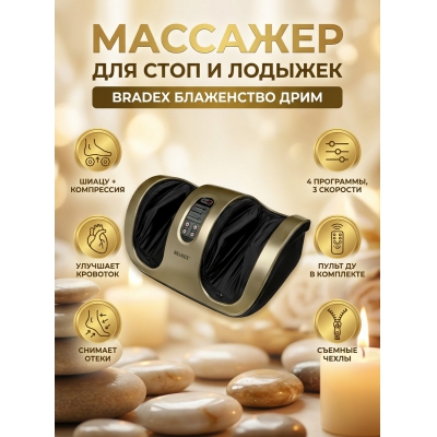 �������� ��� ��� BRADEX ����������� ���̻