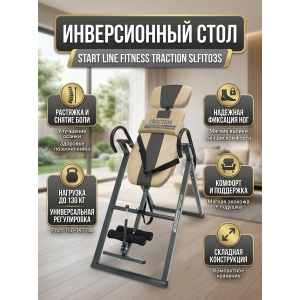 ������������ ���� Start Line Fitness Traction SLFIT03S