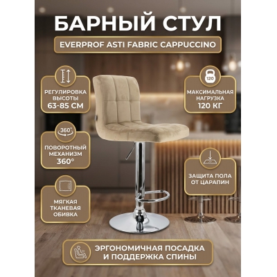 ������� Everprof Asti �����