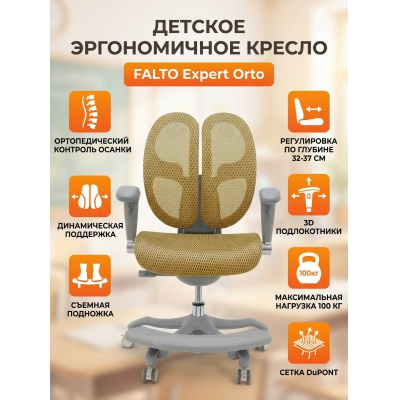 ������������ ������ Falto Expert Orto �����