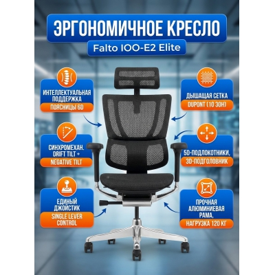 ������������ ������ Falto IOO-E2 Elite