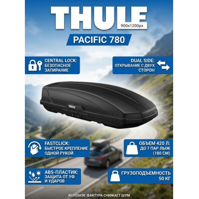 ������������� ���� Thule Pacific 780