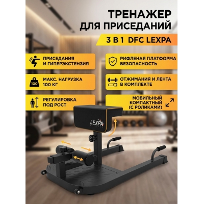 �������� ��� ����������� ����� DFC D282