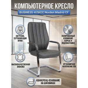 ������ ��� ����������� Norden Madrid CF