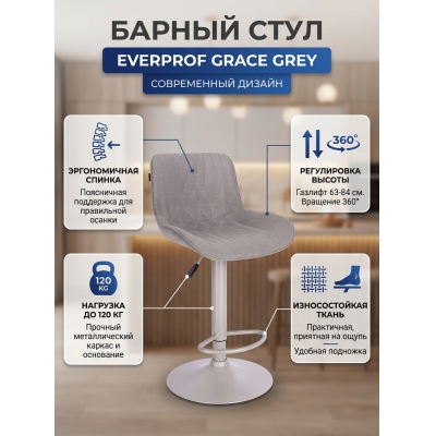 ������� Everprof Grace Grey �����