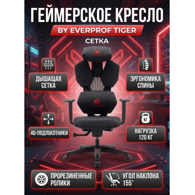 ������ ��� ������� Everprof Tiger �����