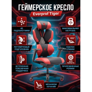 ������ ��� ������� Everprof Tiger �������