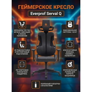 ������ ��� ������� Everprof Serval Q �������