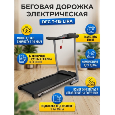 ������� ������� ��� ���� DFC T-113