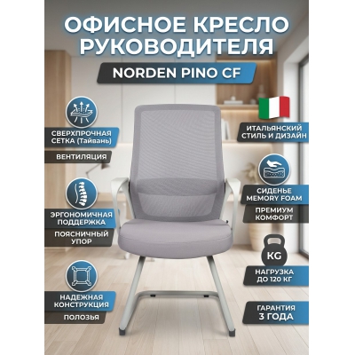 ������ ��� ��������� Norden Pino CF