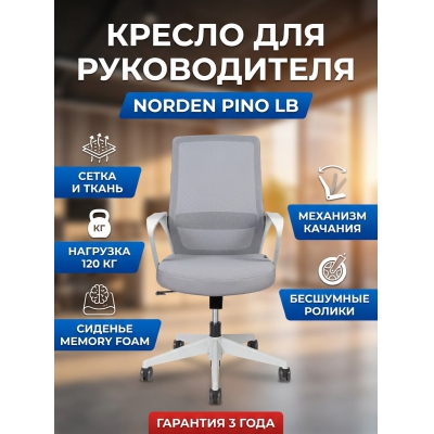 ������ ��� ��������� Norden Pino LB