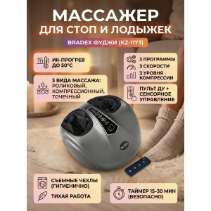 �������� ��� ��� BRADEX �����