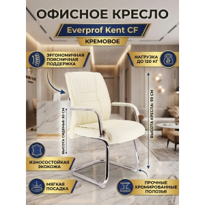 ������ ��� ����������� Everprof Kent CF �������