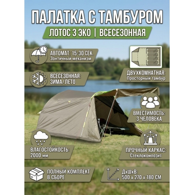 ������� ����������� ����� 3 ��� (19027)