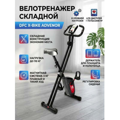 �������� ������������ DFC X-Bike Advenor BC995009A01