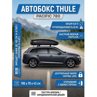 ������������� ���� Thule Pacific 780 ������