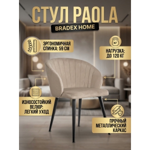������� Bradex Home Paola
